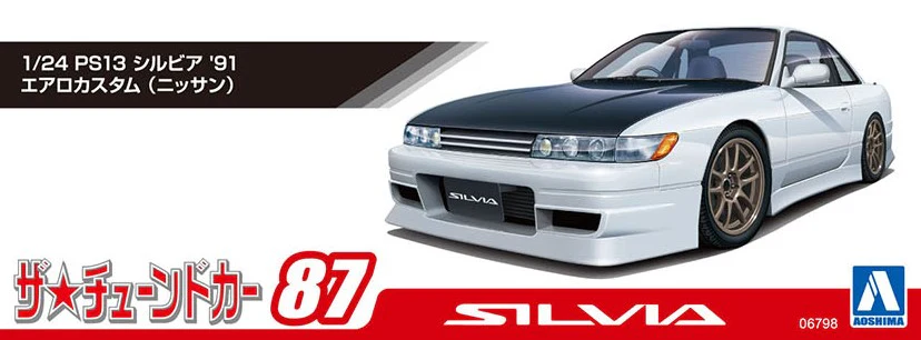 [Pre-order] Aoshima - PS13 SILVIA '91 AERO CUSTOM (NISSAN) 1/24 Scale Plastic Model Kit Aoshima - Image 5