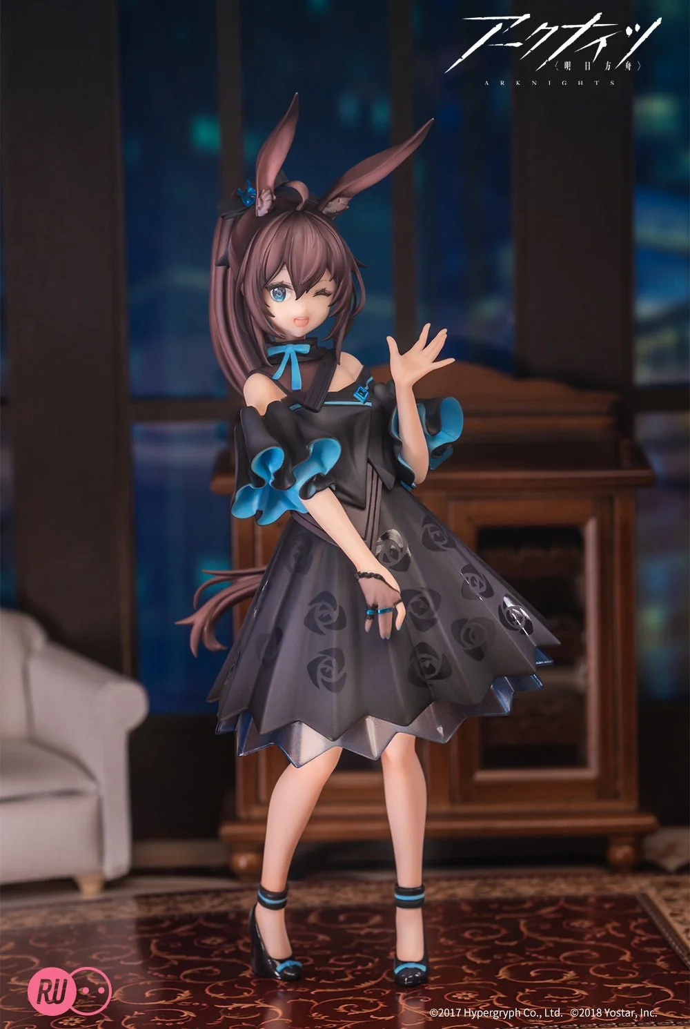 Arknights - Amiya (Celebration Time Ver.) Non-Scale Figure RIBOSE - Image 3