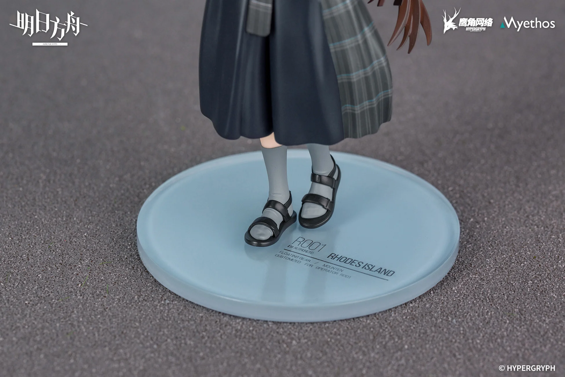 [Pre-order] Arknights - Amiya (Floating Gear VER.) Gift+ Series 1/10 Scale Figure Myethos - Image 10