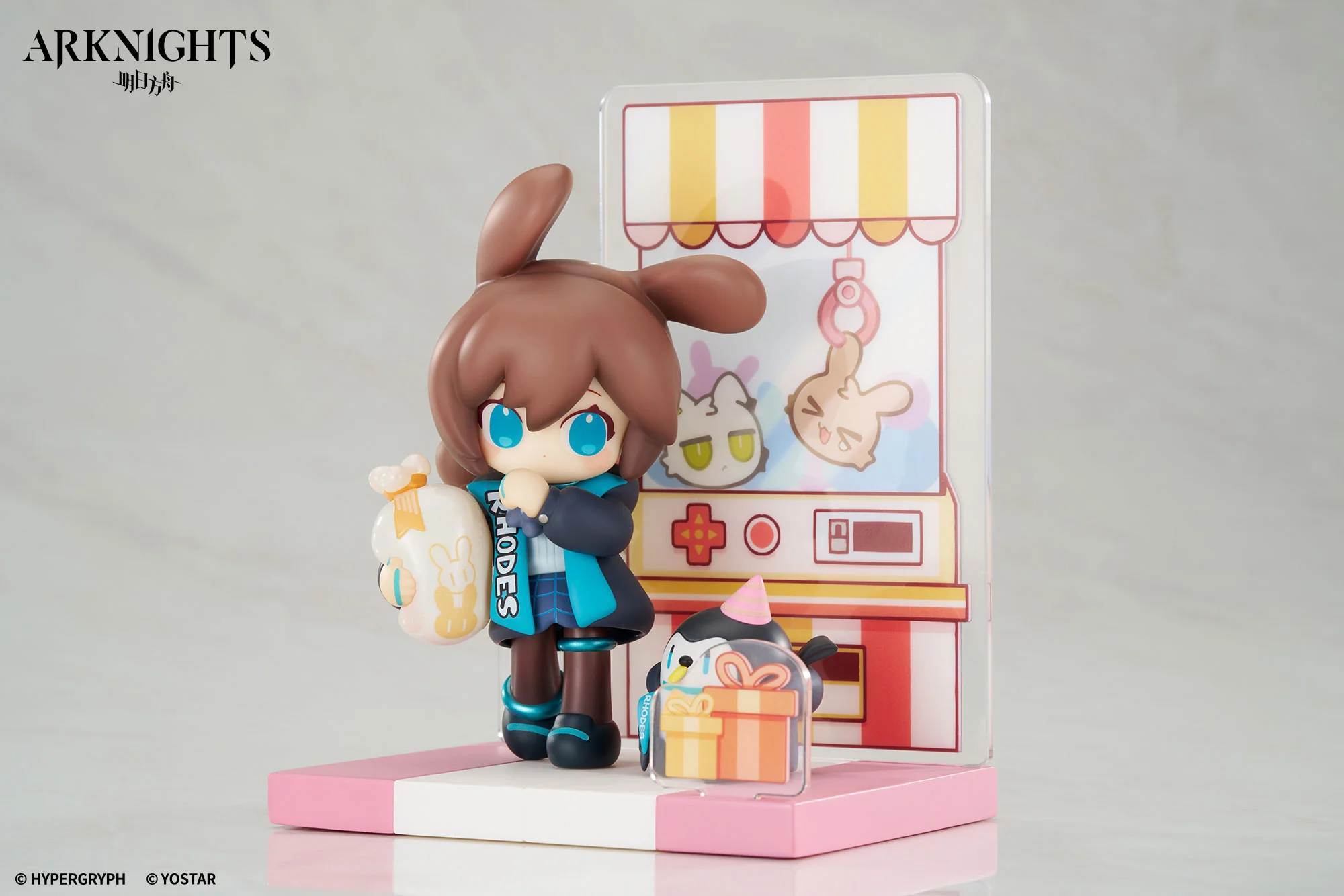 [Pre-order] Arknights - Amiya (Ver. 2) Dessert Time Series Mini Figure APEX - Image 2