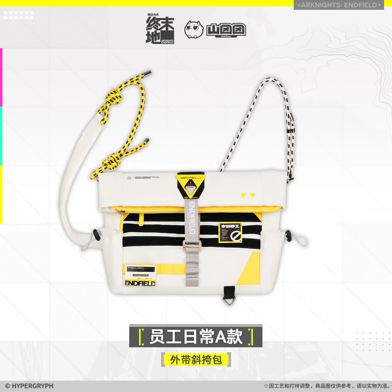 [Pre-order] Arknights: Endfield - Staff Routine (Ver. A) Crossbody Bag HYPERGRYPH - Image 4