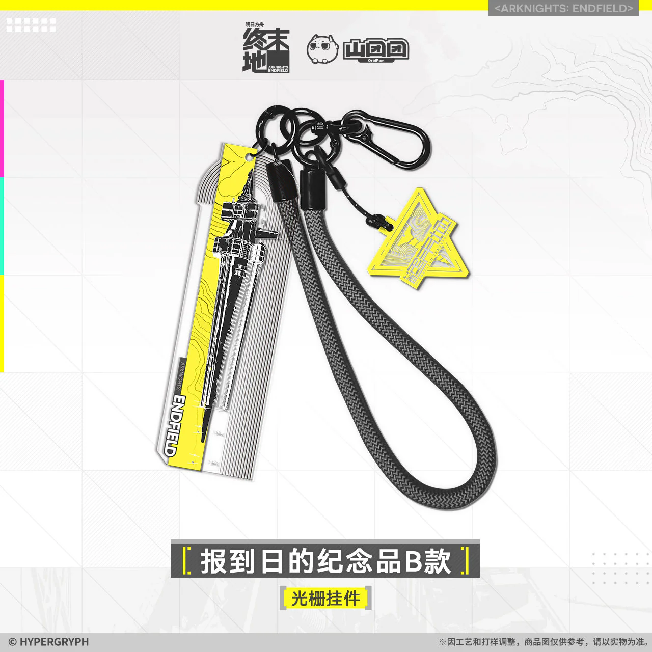 [Pre-order] Arknights: Endfield - First-day Keepsake Lenticular Charm HYPERGRYPH