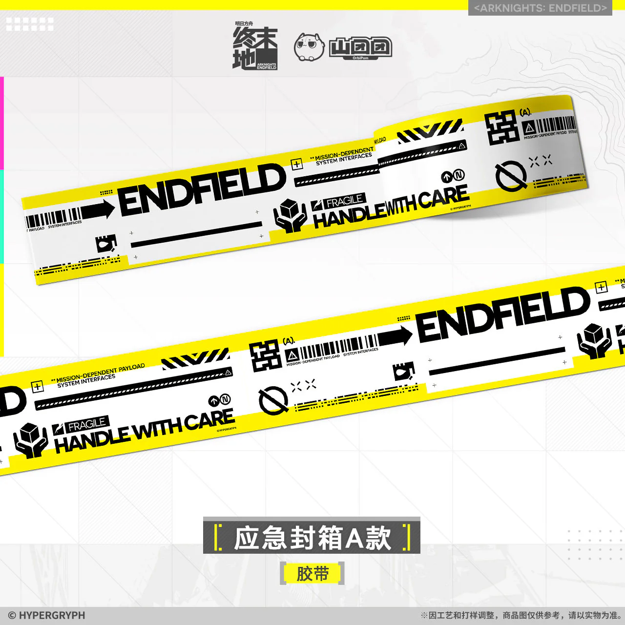 [Pre-order] Arknights: Endfield - New Horizons Supply Emergency Packing Tape HYPERGRYPH