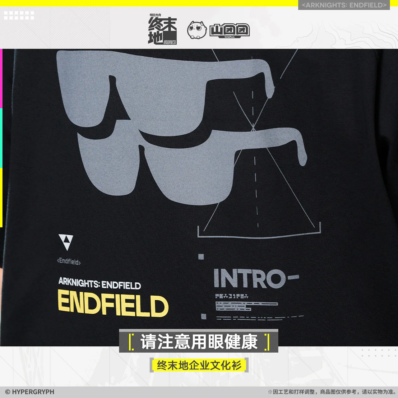 [Pre-order] Arknights: Endfield - New Horizons Supply T-Shirt HYPERGRYPH - Image 5
