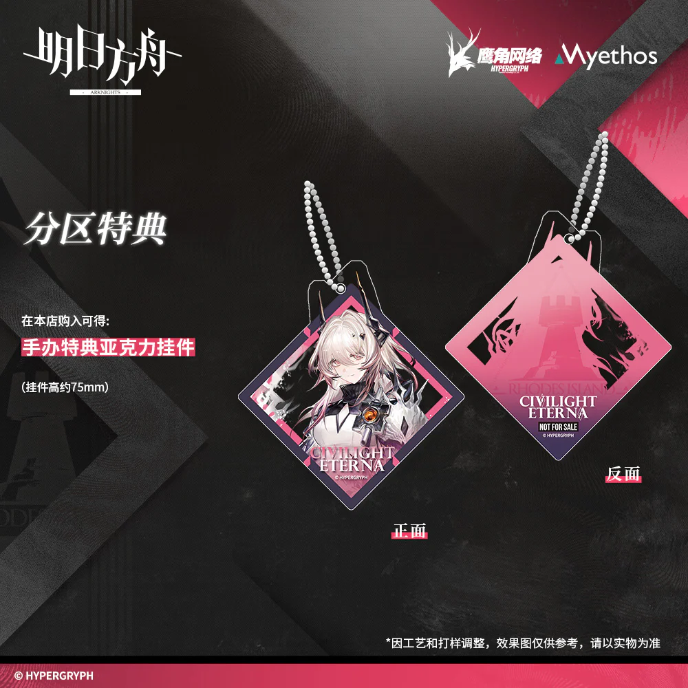 [Pre-order] Arknights - Theresia (Civilight Eterna) 1/7 Scale Figure Myethos - Image 16
