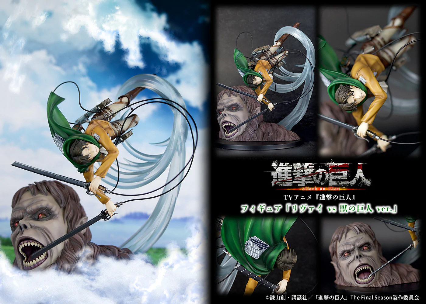 [Pre-order] Attack on Titan - Levi vs Beast (Titan Ver.) Non Scale Figure PROOF - Image 4