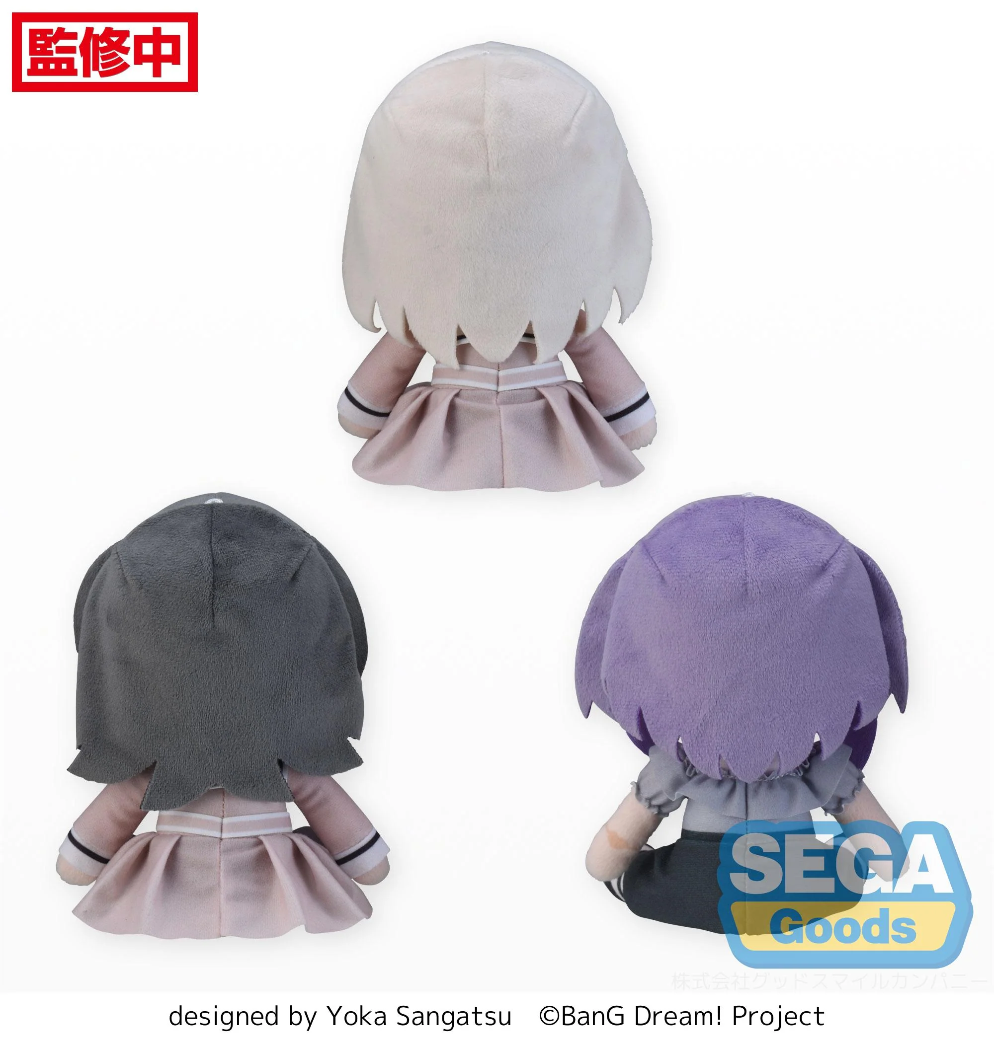 [Pre-order] BanG Dream! - fuwa petit ("Ave Mujica" Vol.2 EX) Plushie SEGA - Image 2