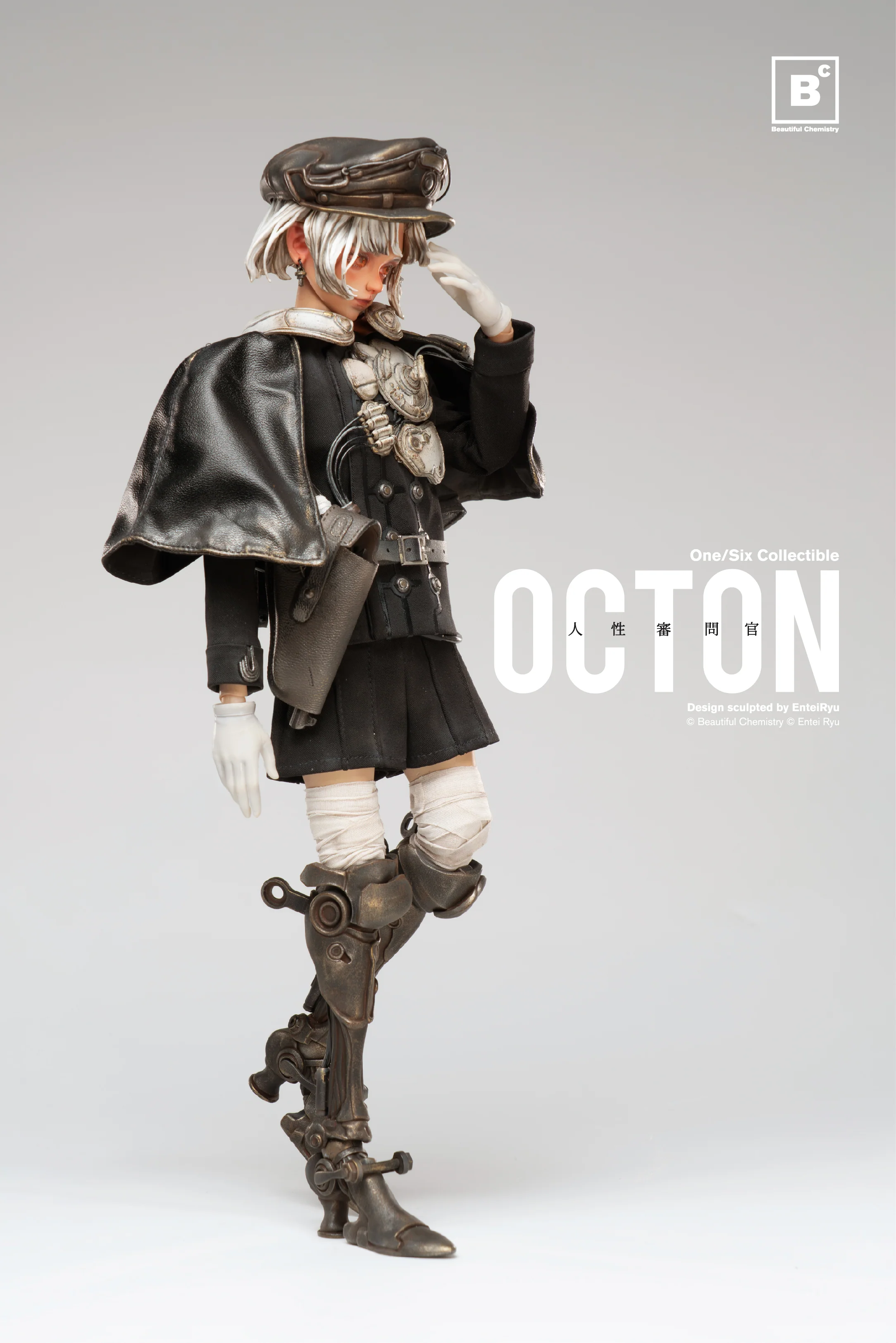 [Pre-order] Beautiful Chemistry - TON 1/6 Scale Action Figure Underverse - Image 9