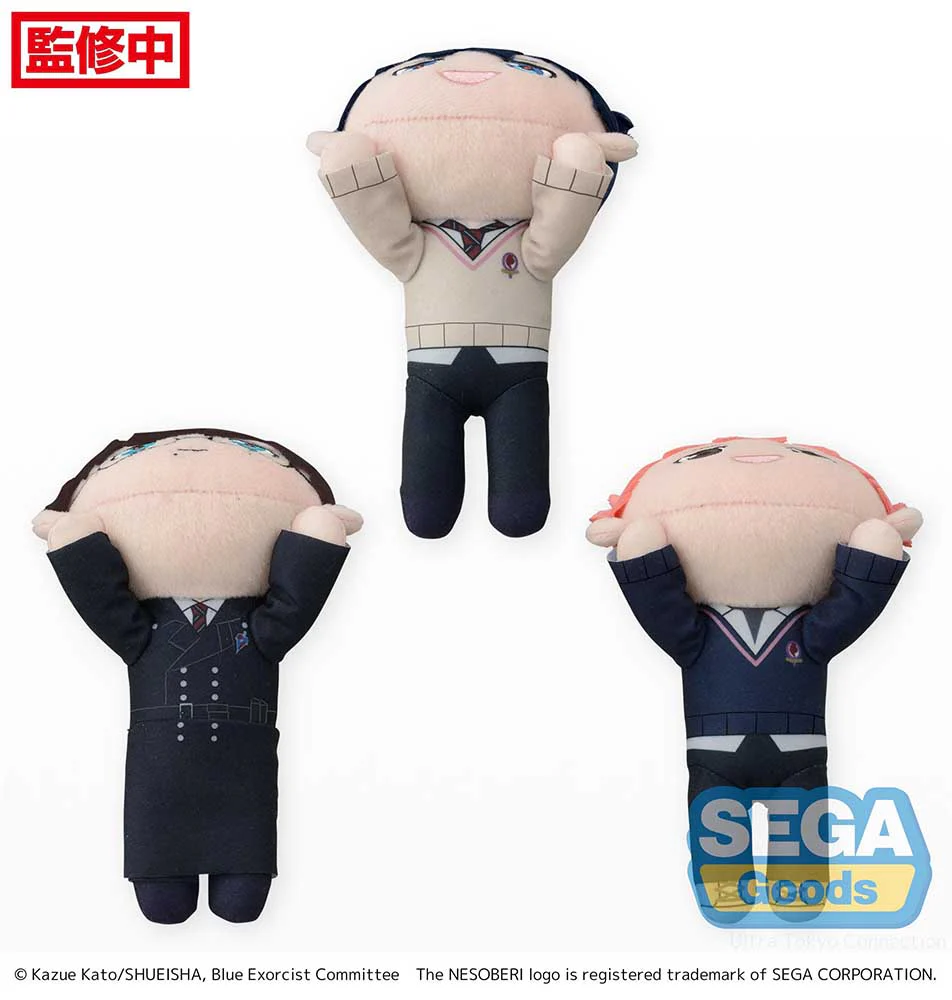 [Pre-order] Blue Exorcist -  Rin Okumura & Yukio Okumura & Renzo Shima NESOBERI Plushie SEGA - Image 3