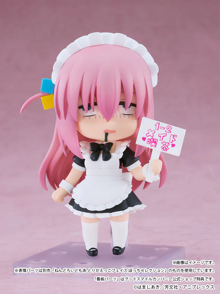 [Pre-order] Bocchi the Rock! - Hitori Gotoh (Maid Ver.) Nendoroid Good Smile Company - Image 4