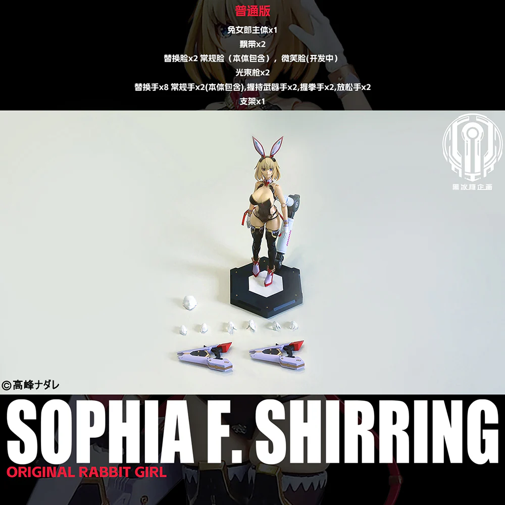 [Pre-order] Bunny Suit Planning -  Sophia F. Shirring 1/12 Action Figure BLACK CRYSTAL CANDY PROJECT - Image 8
