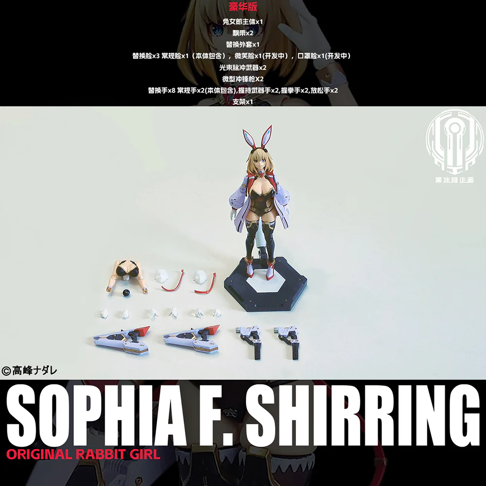 [Pre-order] Bunny Suit Planning -  Sophia F. Shirring 1/12 Action Figure BLACK CRYSTAL CANDY PROJECT - Image 9