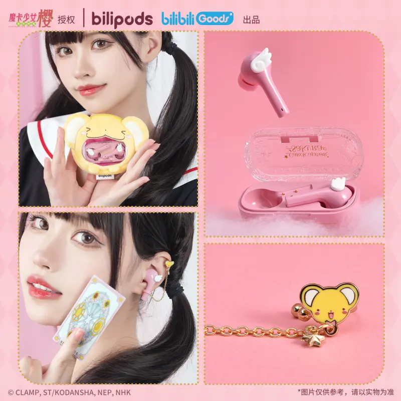 Cardcaptor Sakura - Cardcaptor Sakura The Beginning of Dreams Bluetooth Earphone bilipods - Image 6