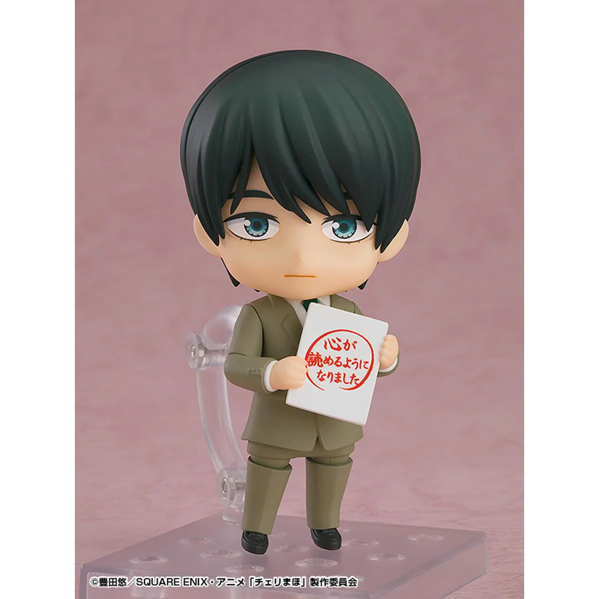 [Pre-order] Cherry Magic! Thirty Years of Virginity Can Make You a Wizard?! - Kiyoshi Adachi & Yuichi Kurosawa Nendoroid Good Smile Company - Image 3