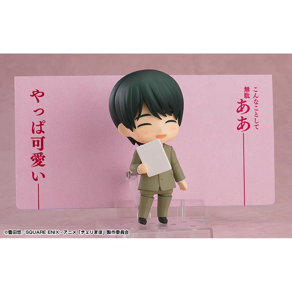 [Pre-order] Cherry Magic! Thirty Years of Virginity Can Make You a Wizard?! - Kiyoshi Adachi & Yuichi Kurosawa Nendoroid Good Smile Company - Image 6