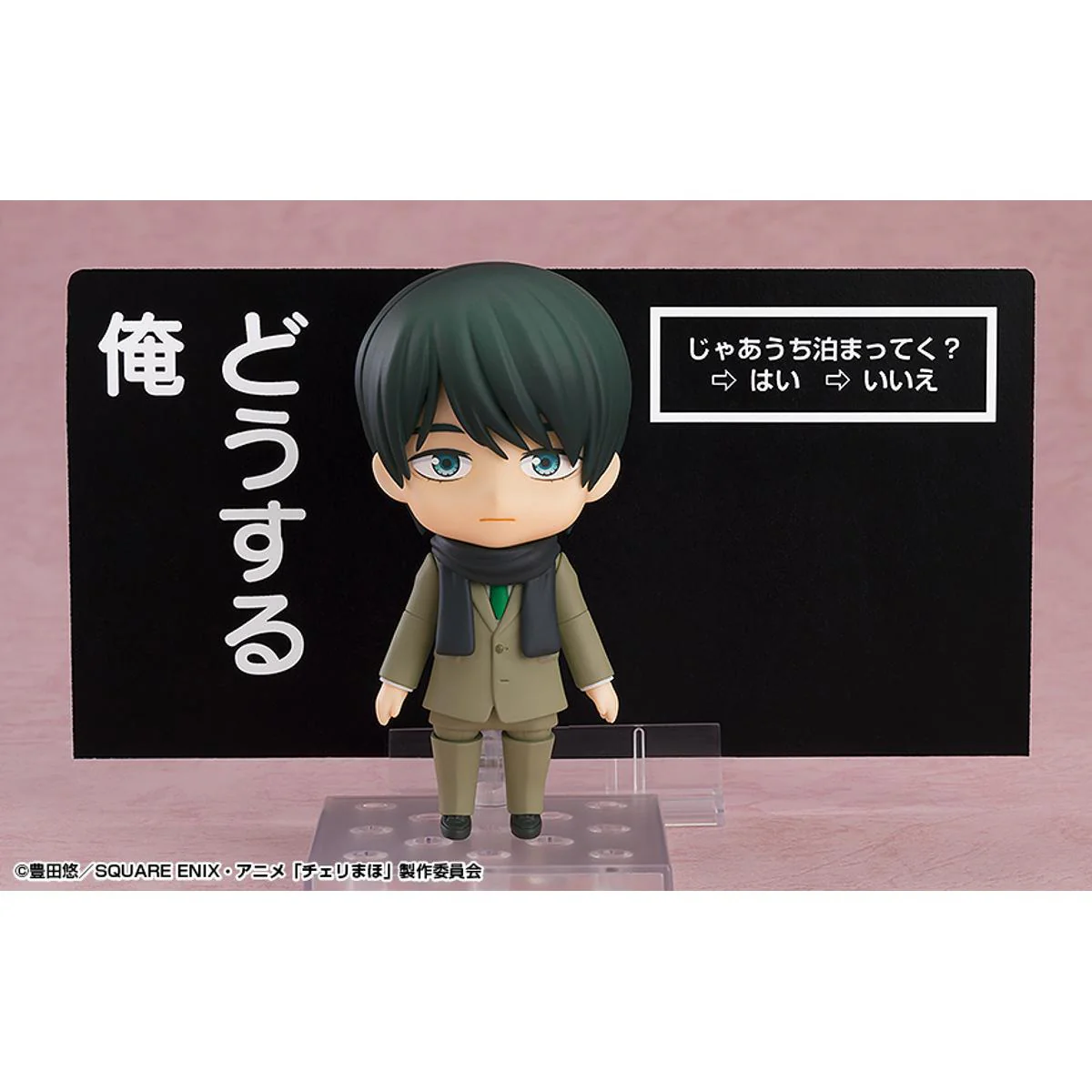 [Pre-order] Cherry Magic! Thirty Years of Virginity Can Make You a Wizard?! - Kiyoshi Adachi & Yuichi Kurosawa Nendoroid Good Smile Company - Image 7