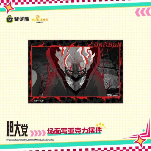 [Pre-order] DAN DA DAN - Okarun (B) Acrylic Board KUMAGUZI