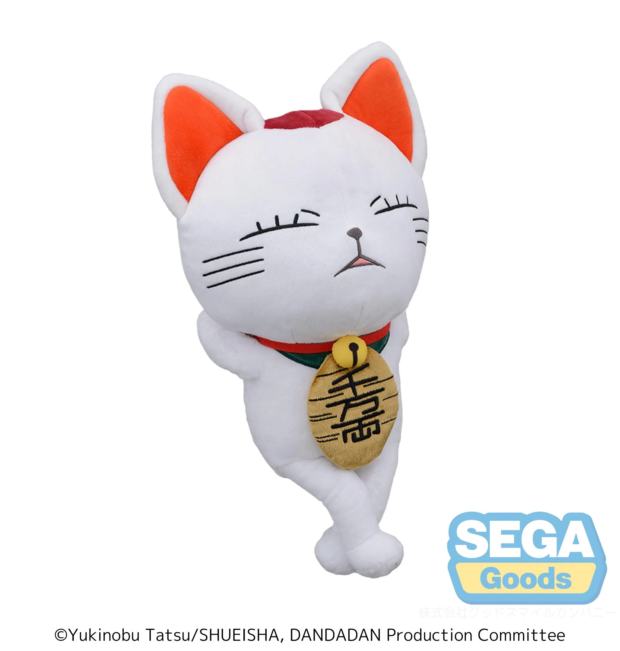 [Pre-order] Dandadan - Turbo Granny (Beckoning Cat) Plushie SEGA - Image 2