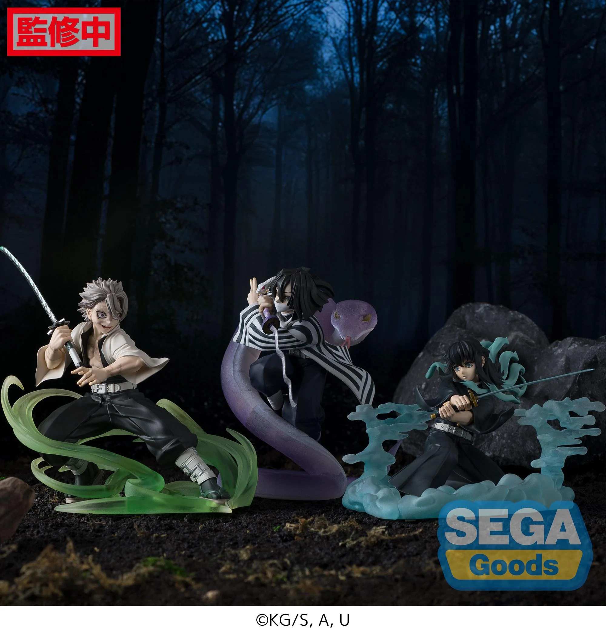 [Pre-order] Demon Slayer: Kimetsu no Yaiba - Obanai Iguro Prize Figure SEGA - Image 4