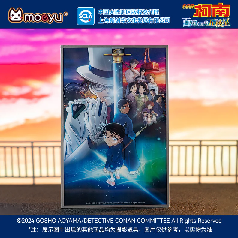 Detective Conan - The Million Dollar Pentagram Series M27 Acrylic Shikishi Art Board Moeyu