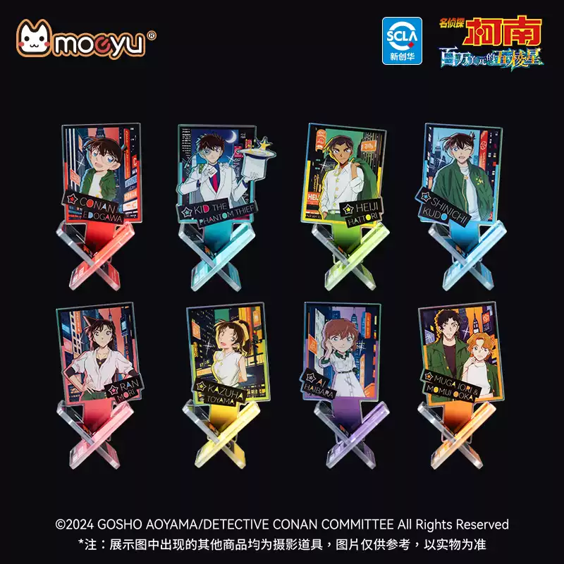 Detective Conan - The Million Dollar Pentagram Series M27 Acrylic Stand Moeyu - Image 2