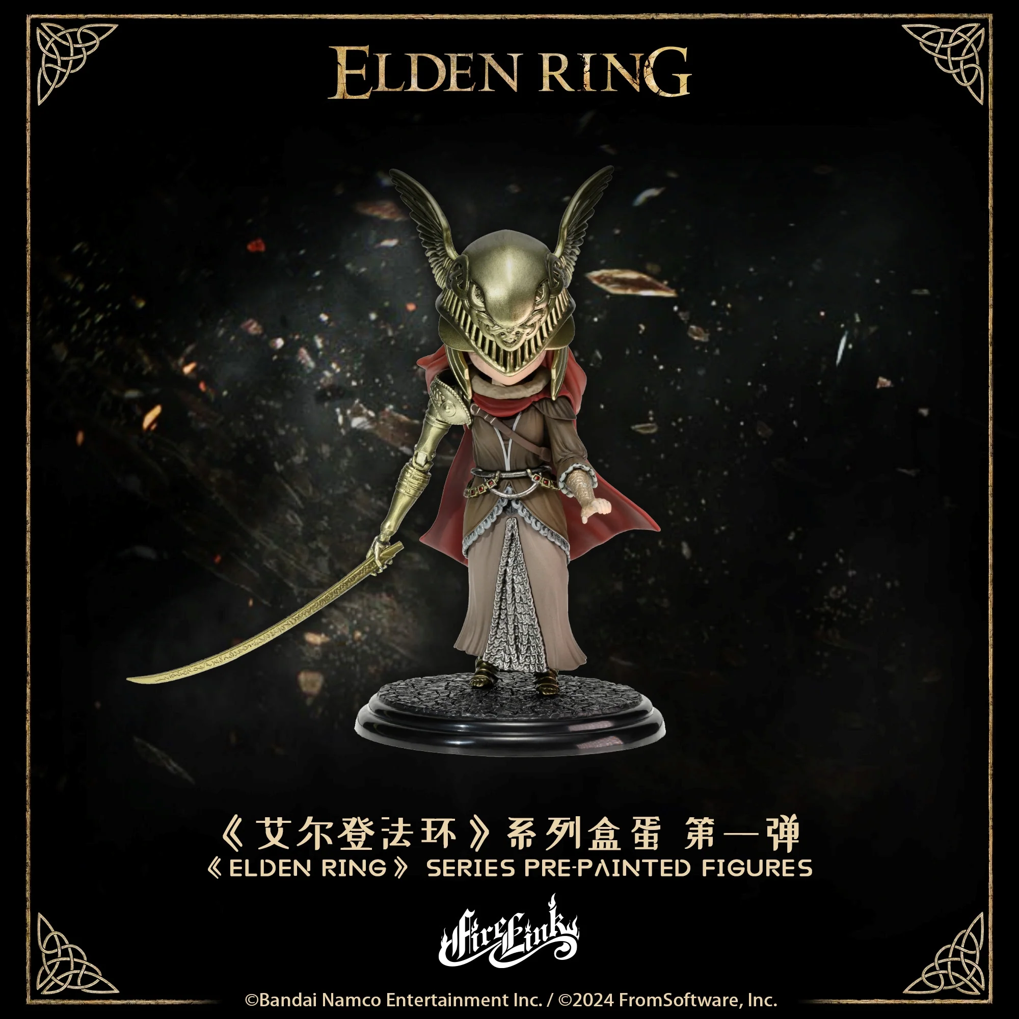 [Pre-order] ELDEN RING - ELDEN RING Chibi Figure Blind Box FireLink - Image 2