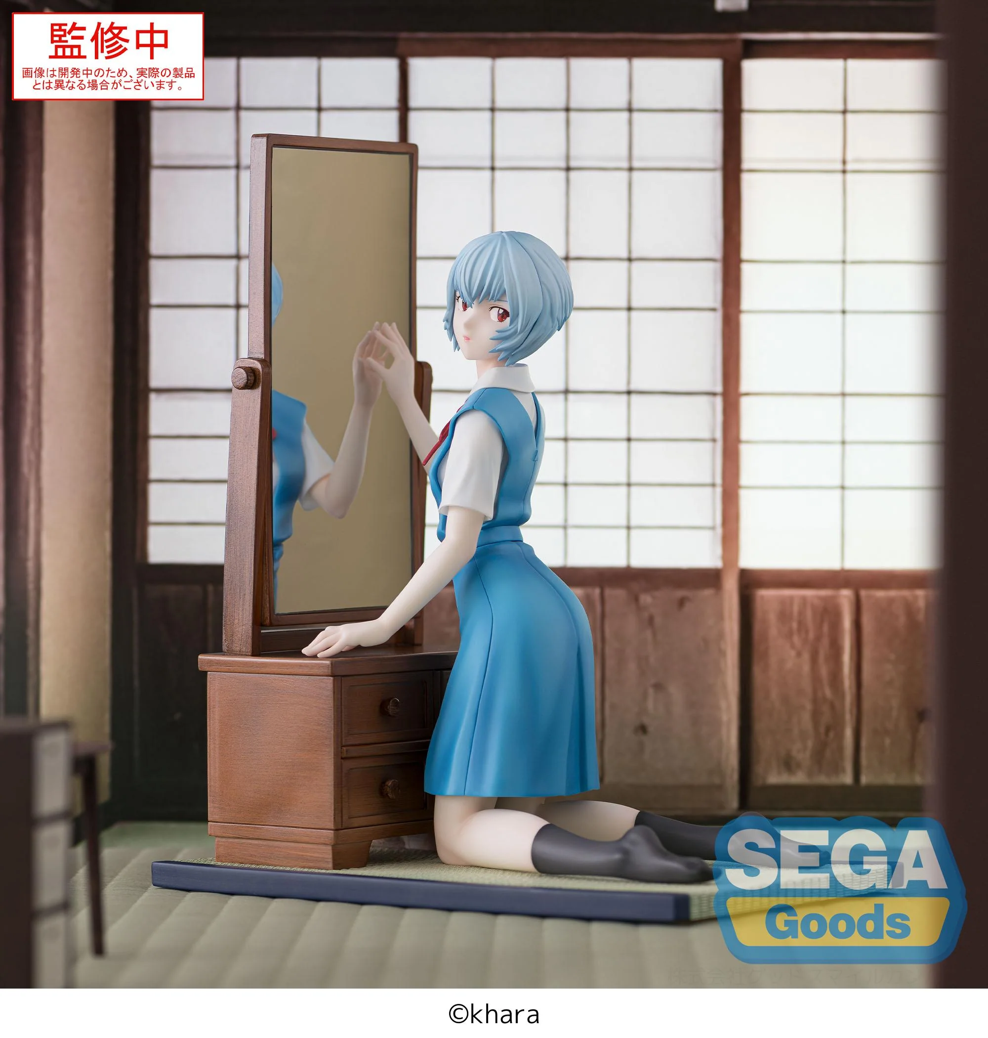 [Pre-order] EVANGELION: 3.0+1.0 Thrice Upon a Time - Rei Ayanami FIGURIZMα Prize Figure SEGA
