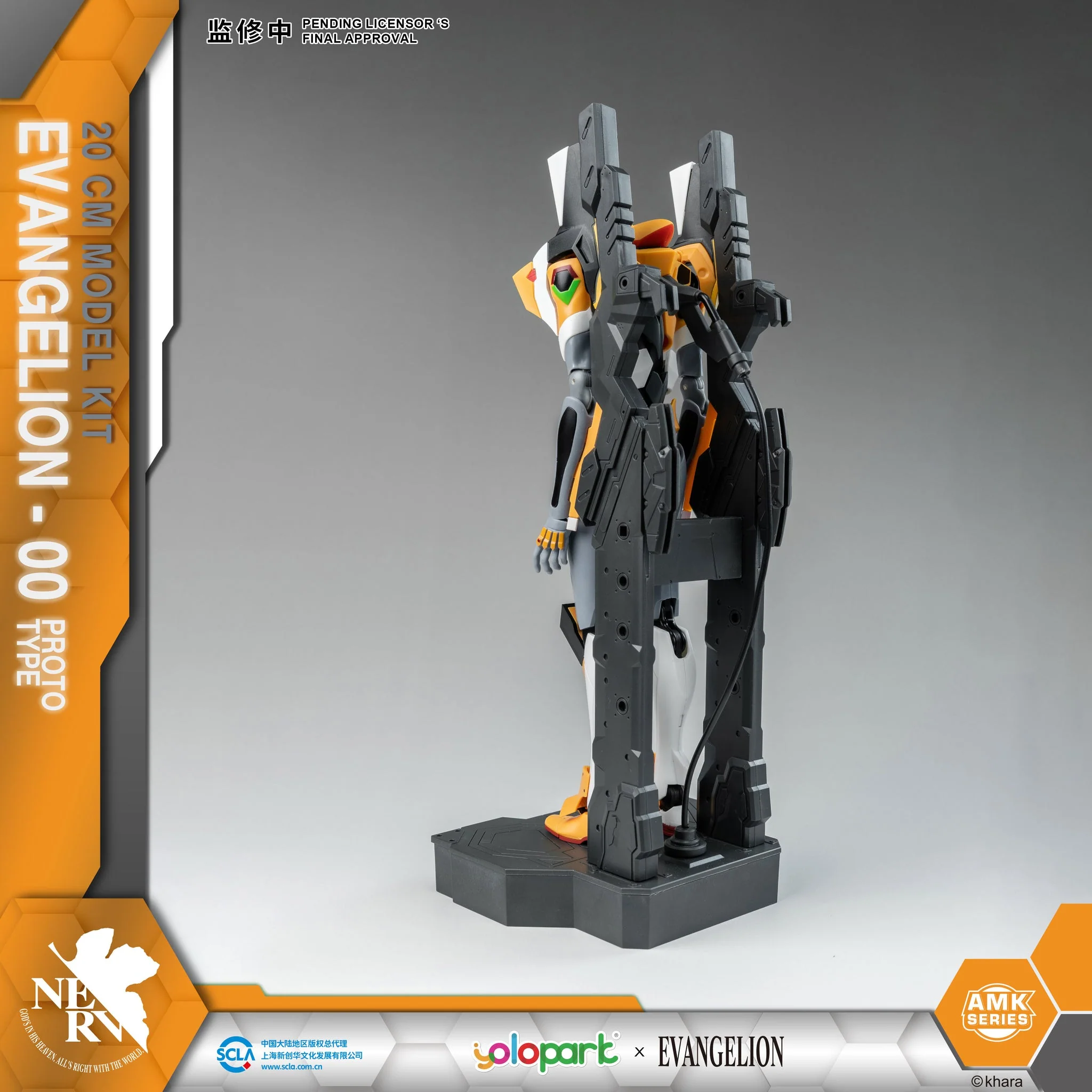 [Pre-order] Evangelion - AMK Series EVA-00 Plastic Model Kit Yolopark - Image 3