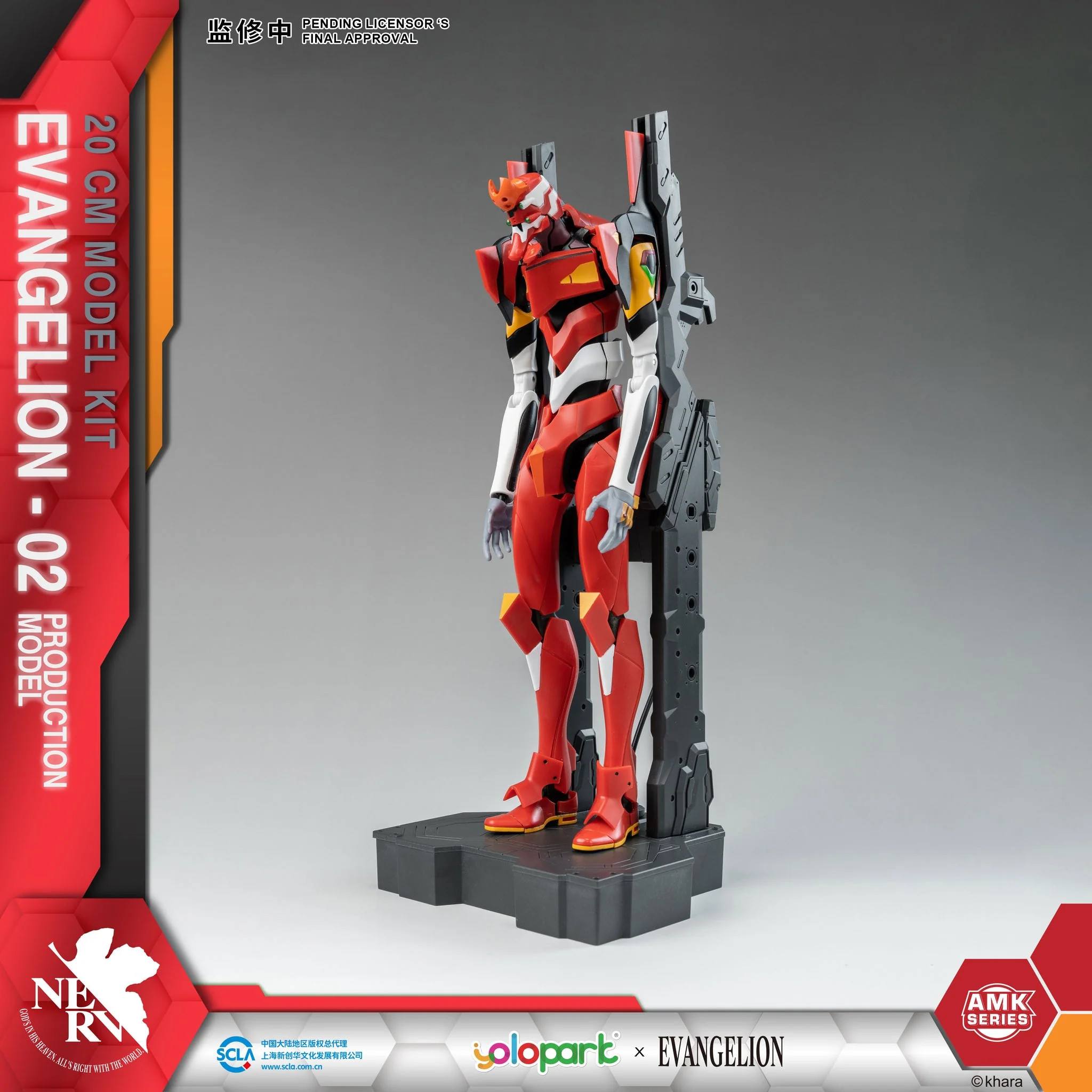 [Pre-order] Evangelion - AMK Series EVA-02 Plastic Model Kit Yolopark - Image 2
