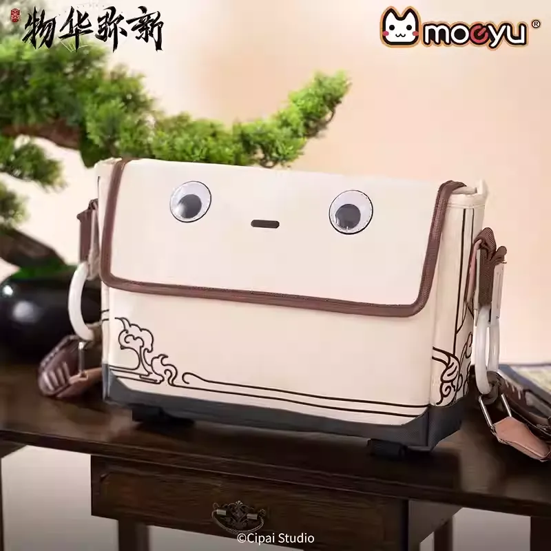 [Pre-order] Everything Is New - Raccoon Plate Impression Series Shoulder Bag Moeyu - Image 2