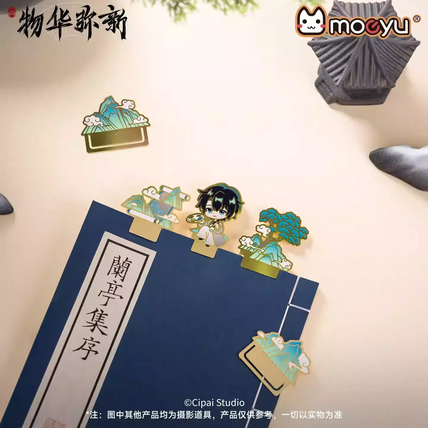 Everything Is New - Thousand Miles of Rivers and Mountains Impression Metal Bookmark Moeyu - Image 3