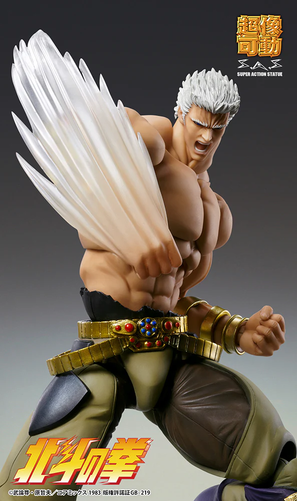 [Pre-order] Fist of the North Star - Raoh Muso Tensei Ver. Chozokado Action Figure Medicos Entertainment - Image 7