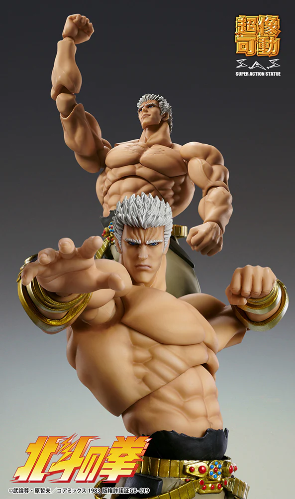[Pre-order] Fist of the North Star - Raoh Muso Tensei Ver. Chozokado Action Figure Medicos Entertainment - Image 9