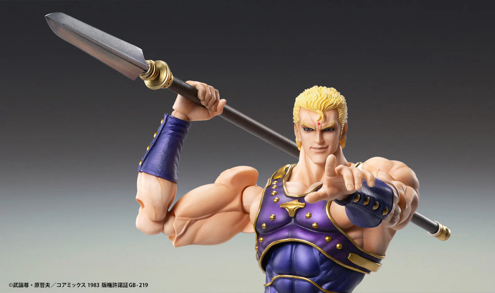 [Pre-order] Fist of the North Star - THOUZER (re-run) Non Scale Figure Medicos Entertainment - Image 17