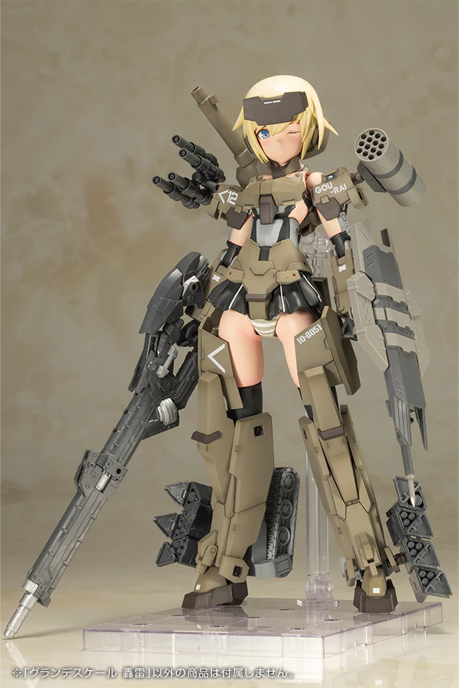 [Pre-order] FRAME ARMS GIRL - GRANDE SCALE GOURAI Plastic Model Kit Kotobukiya - Image 11