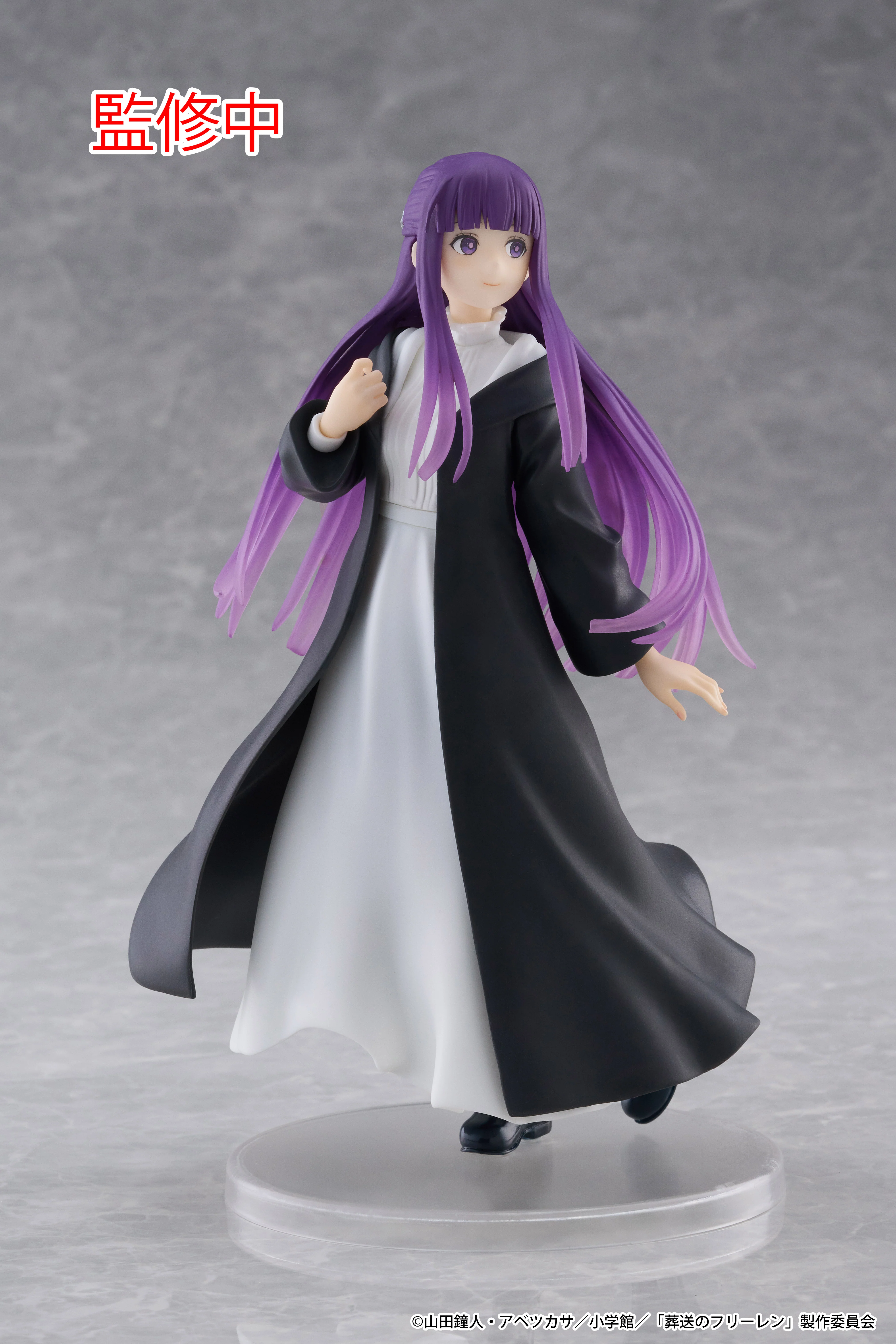 [Pre-order] Frieren: Beyond Journey's End - Fern Prize Figure Taito - Image 3