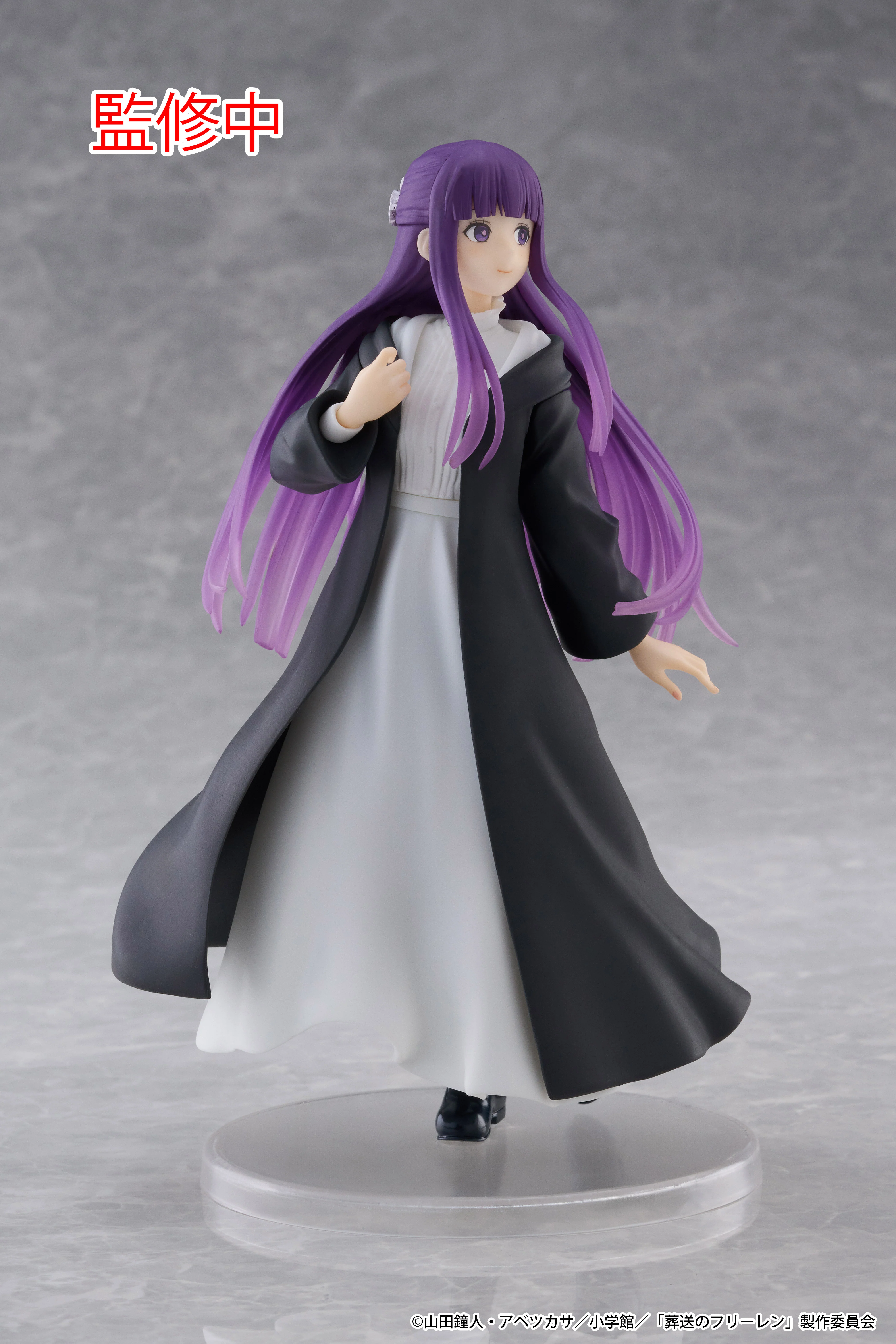 [Pre-order] Frieren: Beyond Journey's End - Fern Prize Figure Taito - Image 4