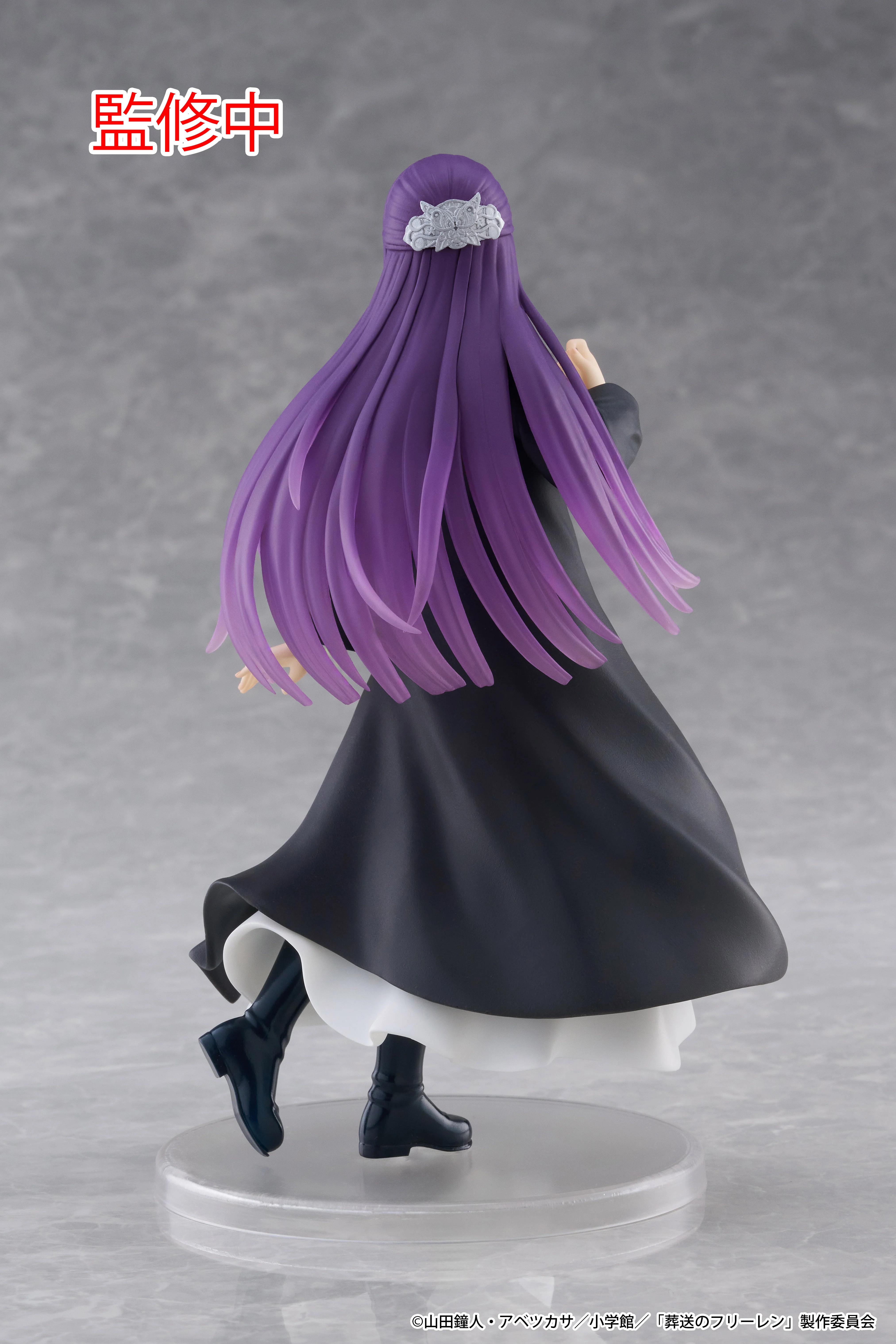 [Pre-order] Frieren: Beyond Journey's End - Fern Prize Figure Taito - Image 5