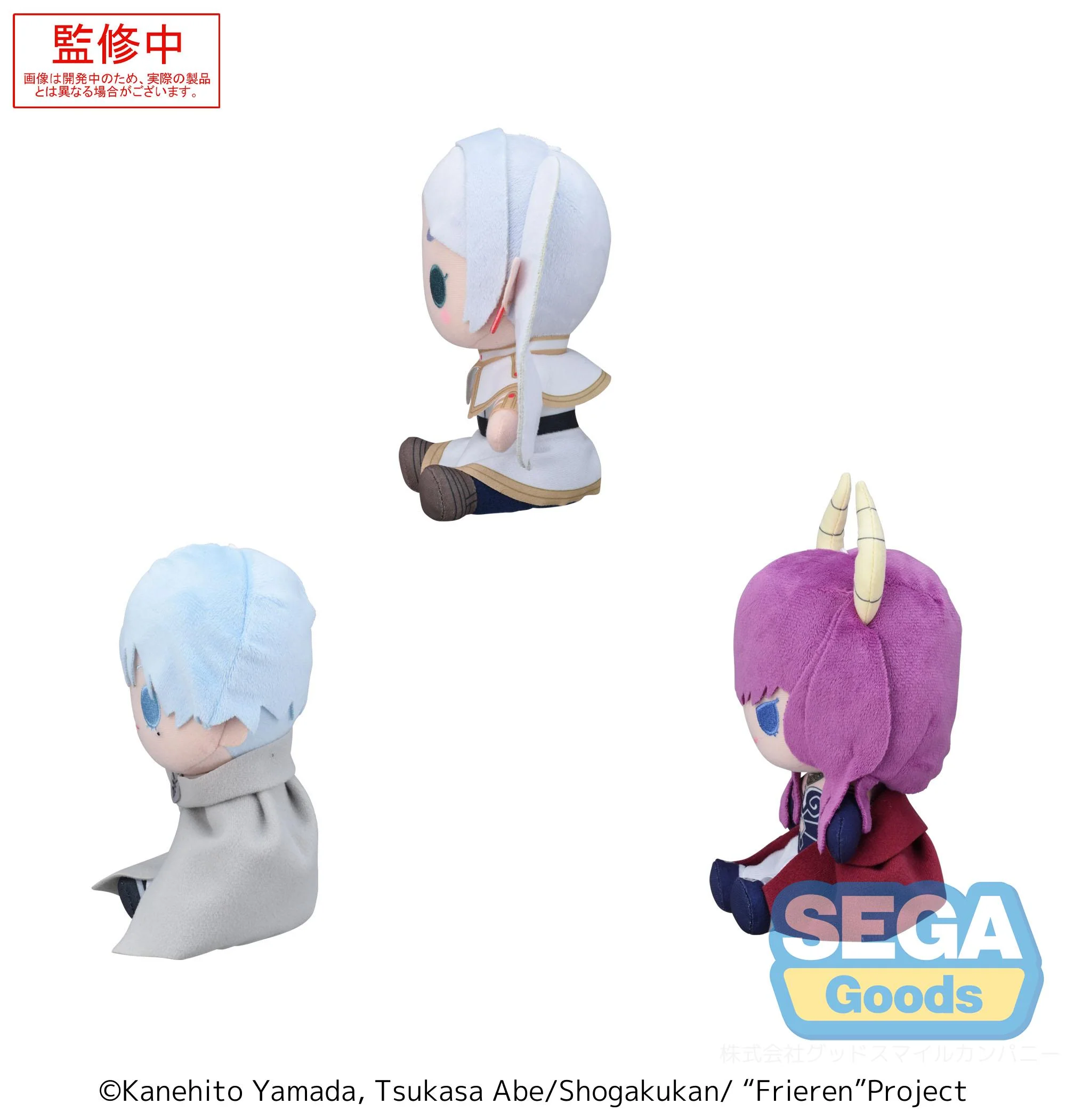 [Pre-order] Frieren: Beyond Journey's End - Frieren: Beyond Journey's End (EX) Plushie SEGA - Image 2