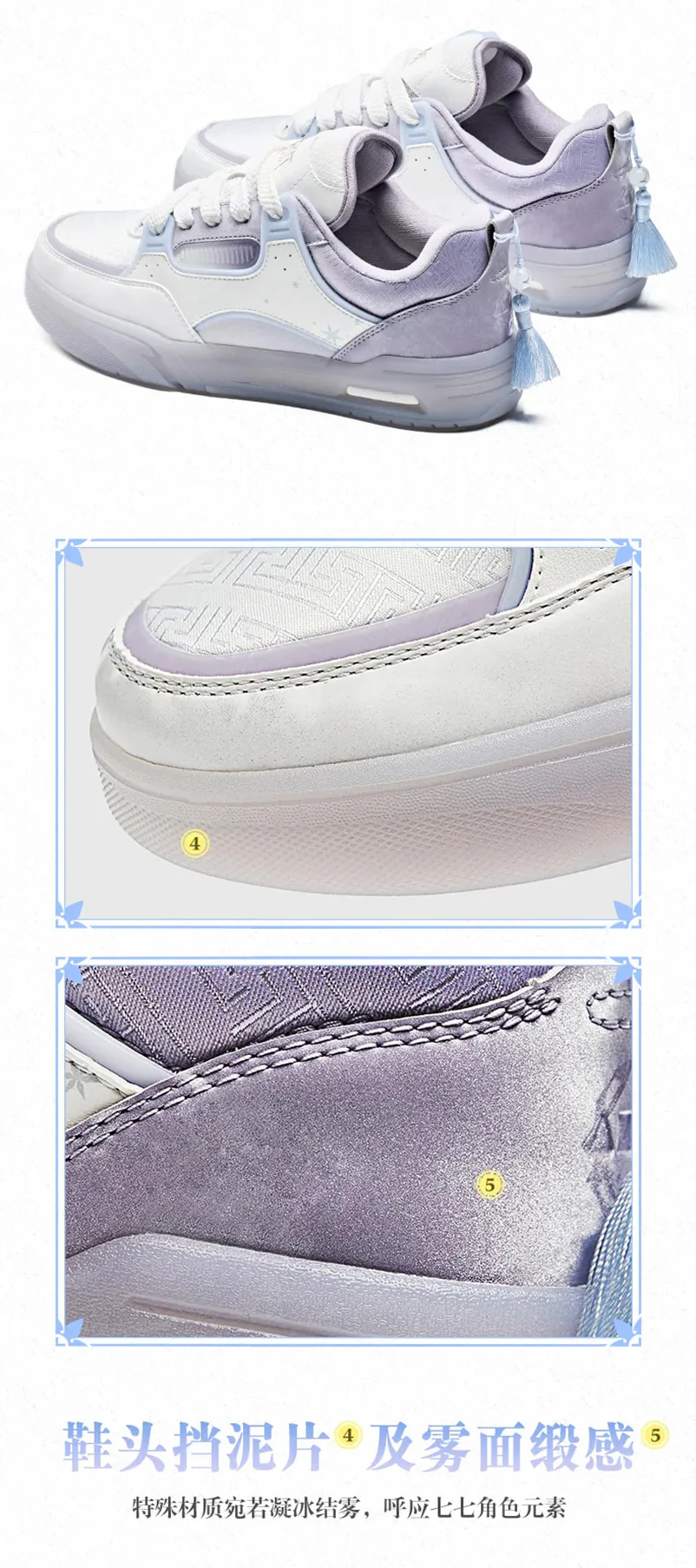 Genshin Impact - Anta Skate x Genshin Impact Qiqi Collab Skateboarding Shoes miHoYo - Image 12