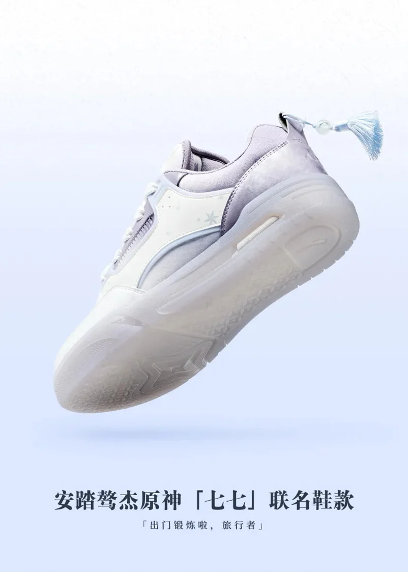 Genshin Impact - Anta Skate x Genshin Impact Qiqi Collab Skateboarding Shoes miHoYo - Image 9