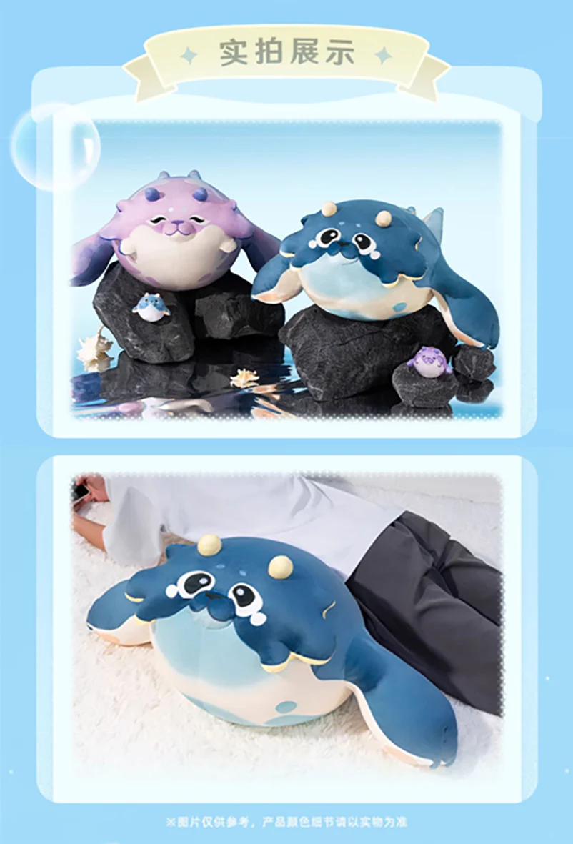 Genshin Impact - Fontemer Series Blubberbeast Plushies & Keychains miHoYo - Image 9