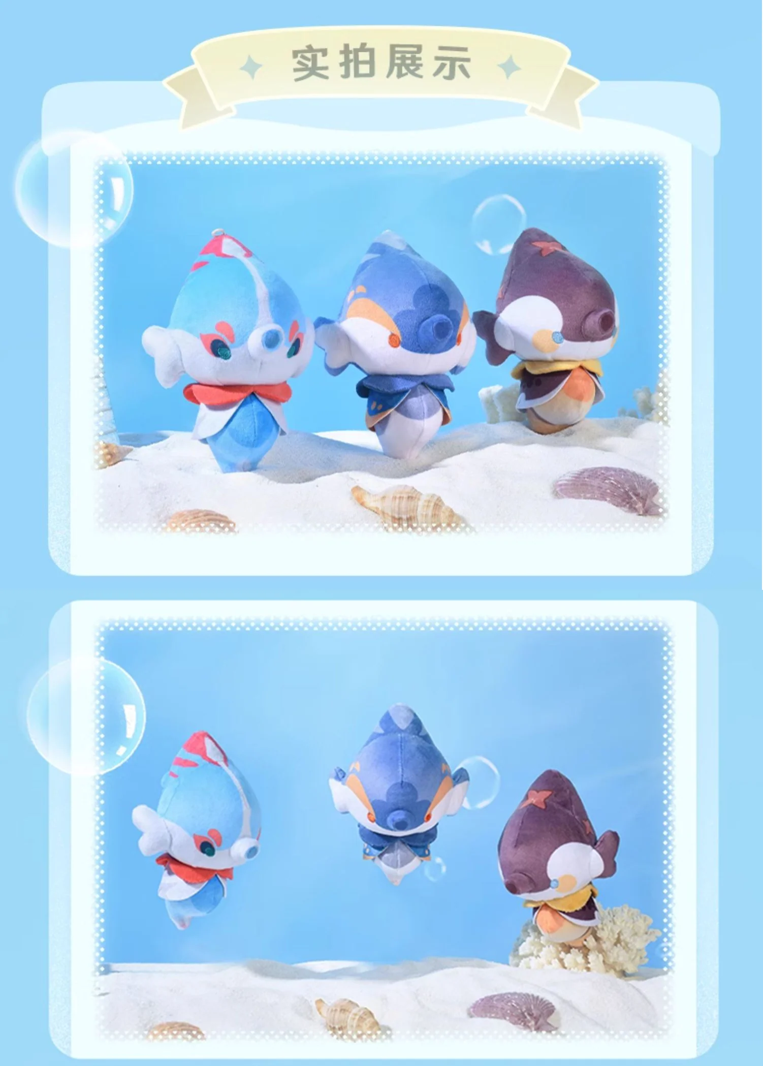 Genshin Impact - Fontemer Series Bubbly Seahorse Keychains miHoYo - Image 7
