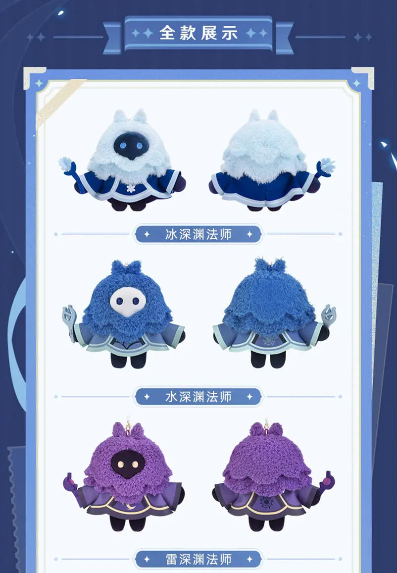 Genshin Impact - Abyss Mage Plushie Keychain miHoYo - Image 11