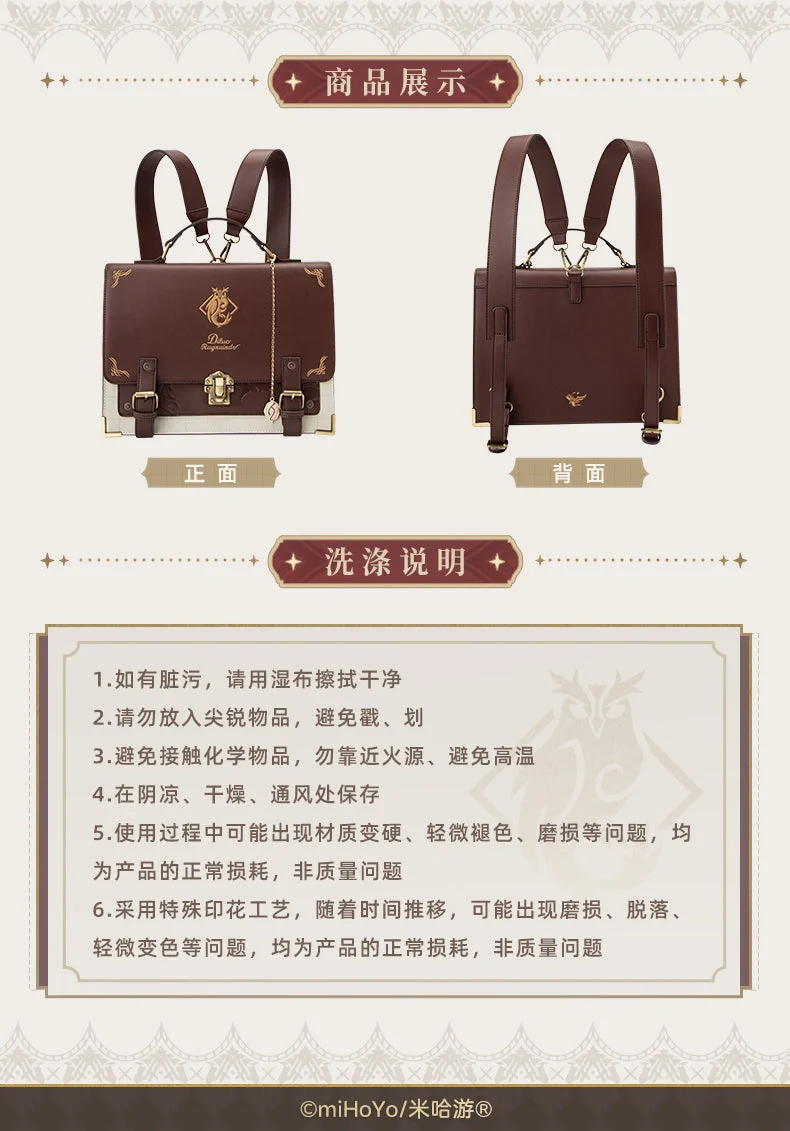Genshin Impact - Diluc Impression Series: Messenger Bag miHoYo - Image 9