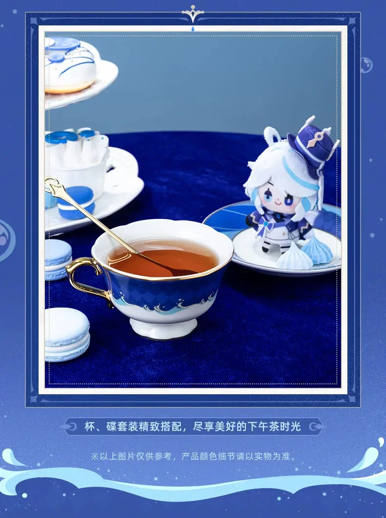 Genshin Impact - Endless Solo of Solitude Furina Impression Afternoon Tea Cup Set miHoYo - Image 8