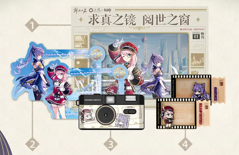 Genshin Impact - Film Camera Gift Box miHoYo - Image 3