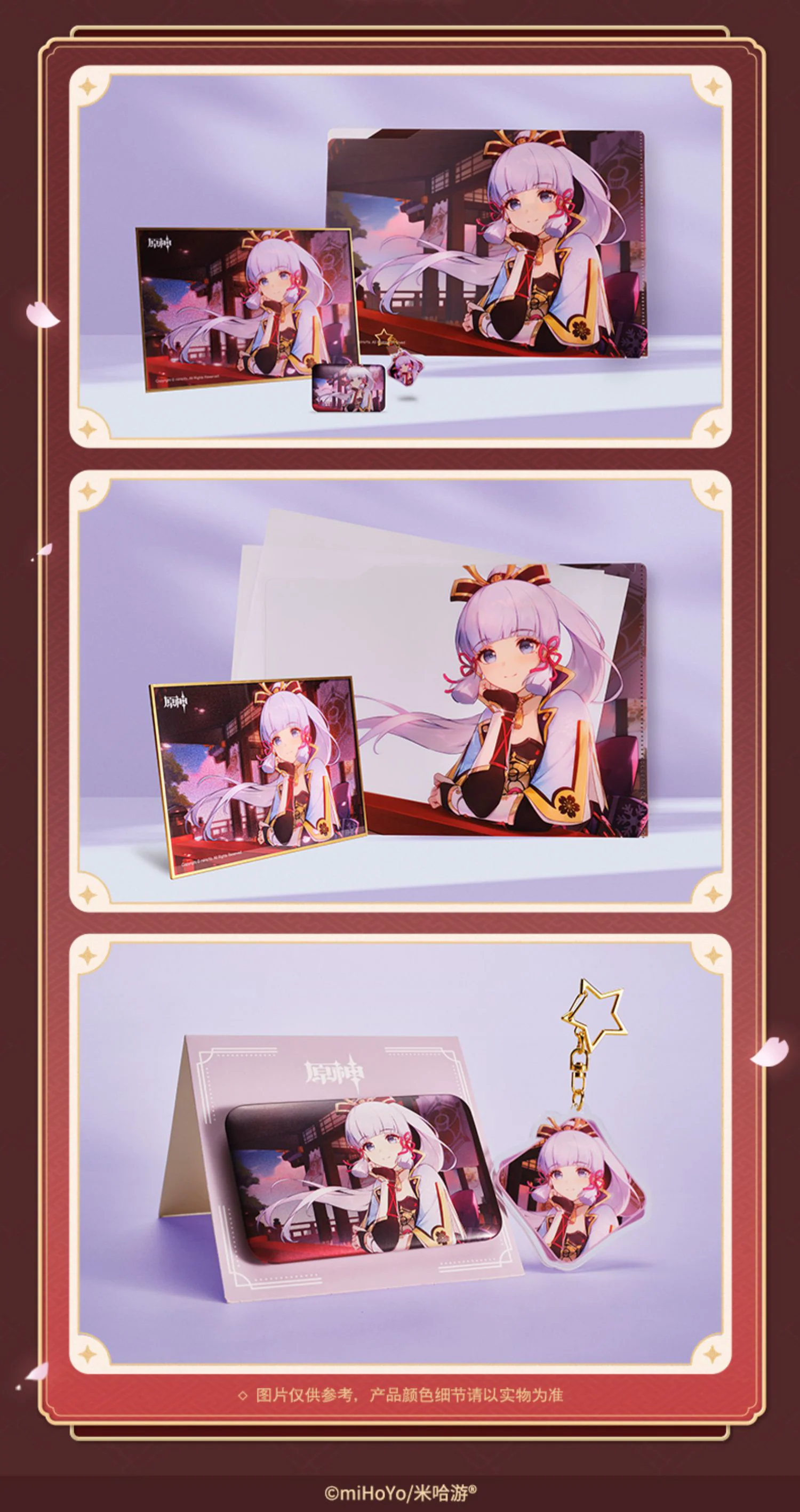 Genshin Impact - Firefly ACG Carnival 2023 Event Merchandise: Kamisato Ayaka miHoYo - Image 6