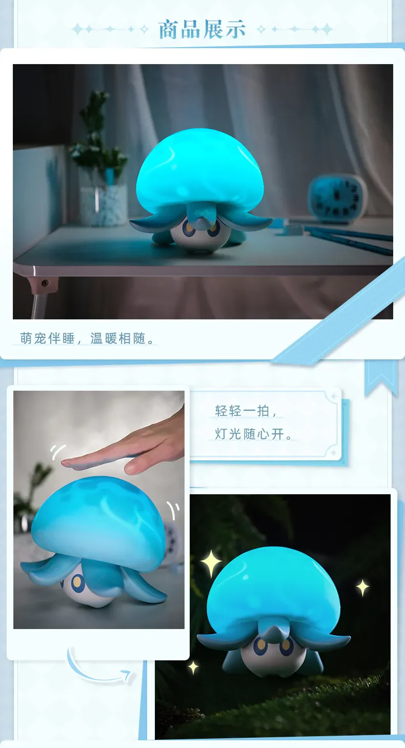 Genshin Impact - Floating Hydro Fungus Night Lamp miHoYo - Image 9