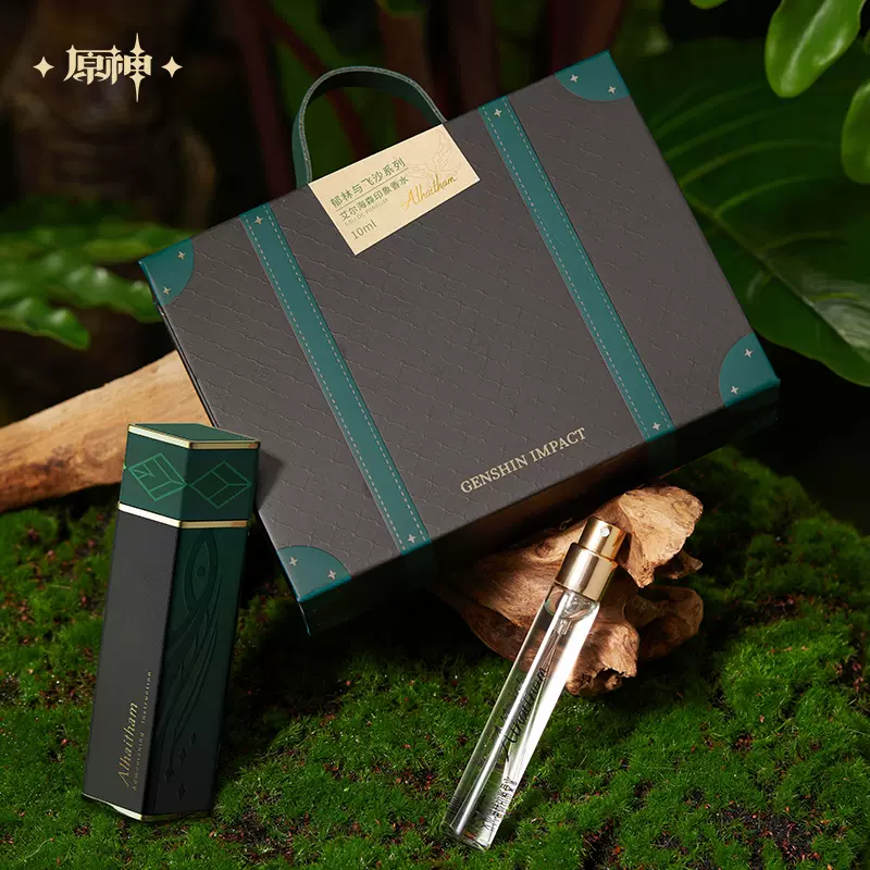 Genshin Impact - Forest And Sand Series Alhaitham Impression Perfume Gift Box miHoYo